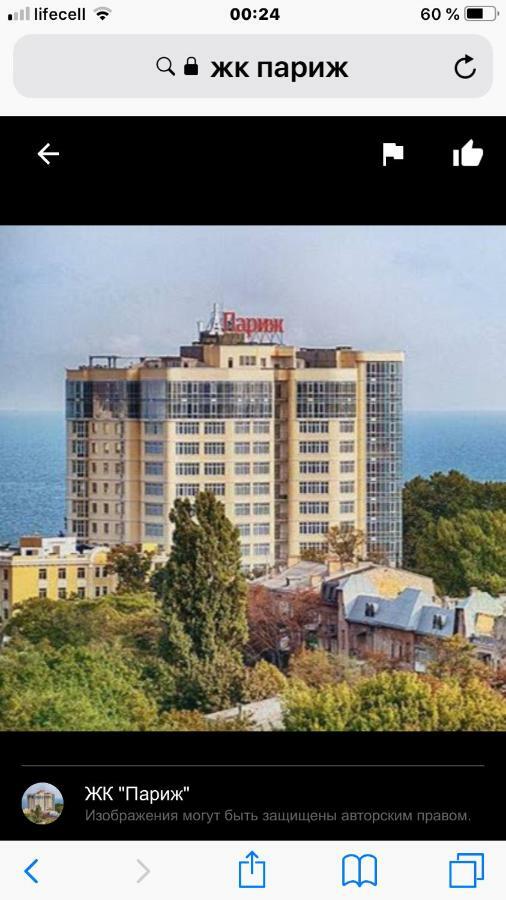 Французский Бульвар Жк Париж Odessa Buitenkant foto