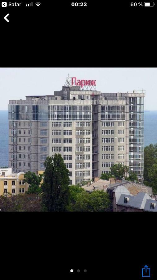 Французский Бульвар Жк Париж Odessa Buitenkant foto