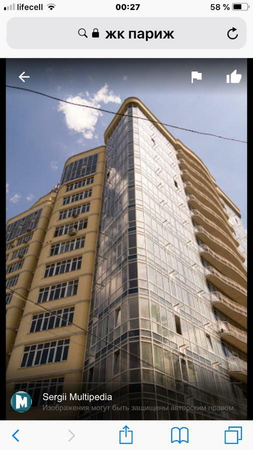 Французский Бульвар Жк Париж Odessa Buitenkant foto